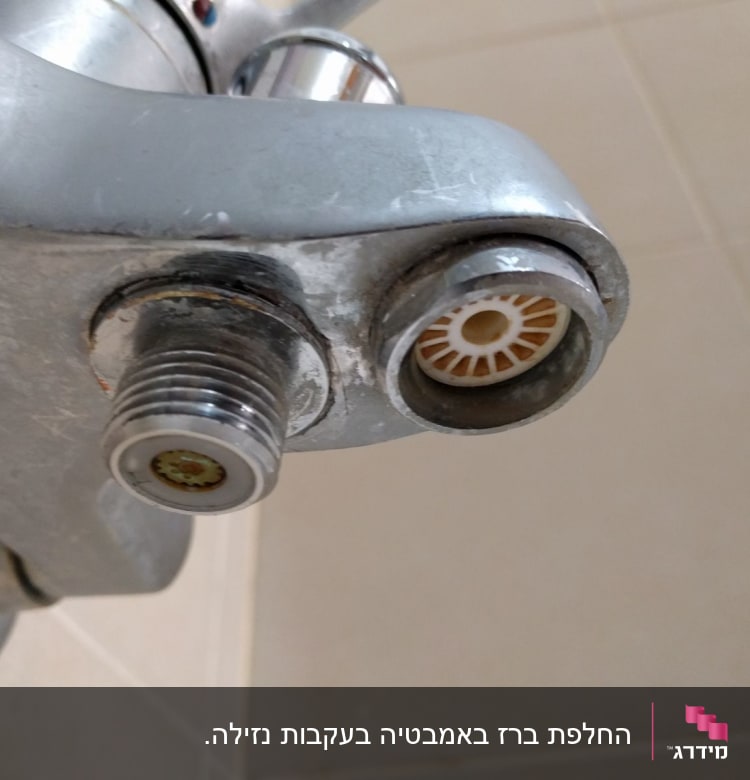 הברז הישן